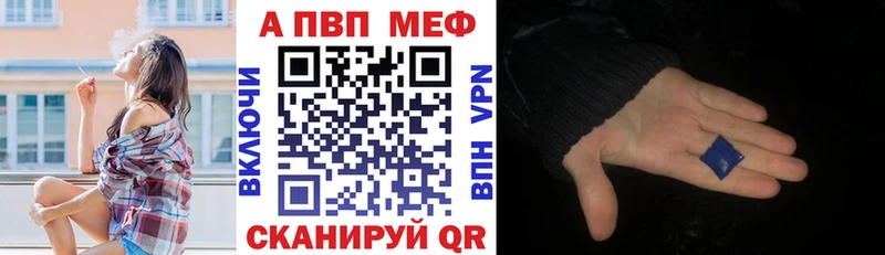 Купить наркотик аптеки Приозерск Бошки Шишки  АМФ  Alpha-PVP  Меф  КОКАИН 