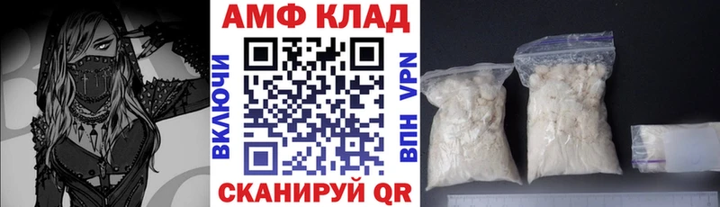 АМФ 98%  Приозерск 
