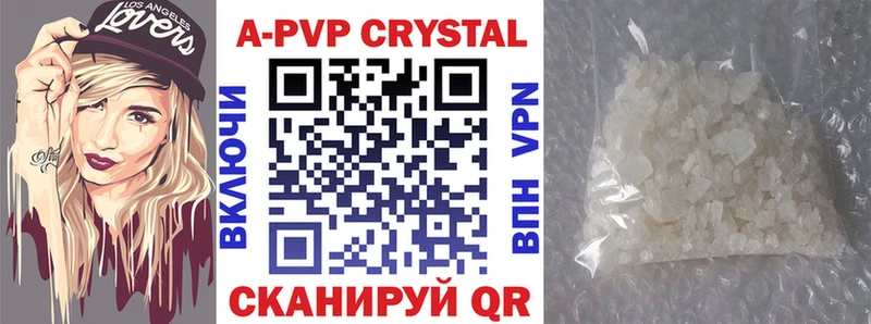 закладка  Приозерск  shop клад  APVP Соль 
