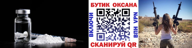 blacksprut ONION  Приозерск  Бутират оксибутират  что такое наркотик 