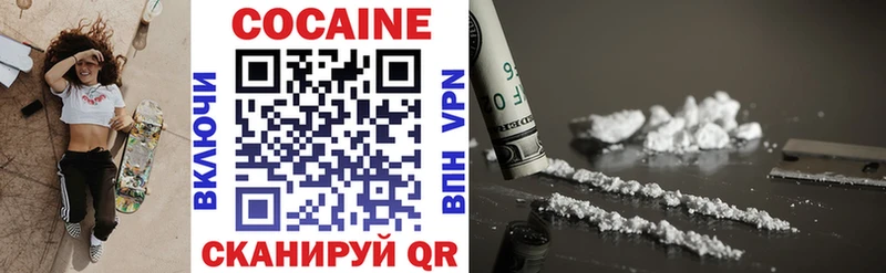 Cocaine FishScale Приозерск