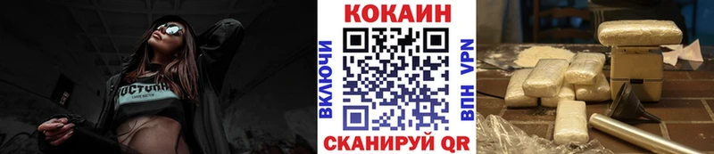 как найти закладки  блэк спрут как зайти  Cocaine Эквадор  Приозерск 