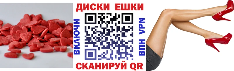 Ecstasy диски  Приозерск 