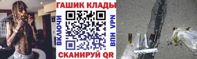 ГАШ Ice-O-Lator  Приозерск 