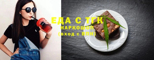 а пвп мука Арсеньев