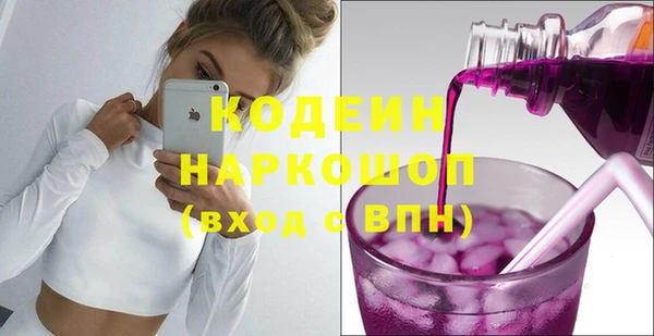 MDMA Армянск