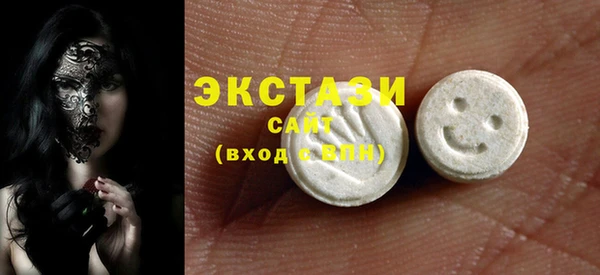 MDMA Армянск