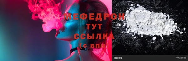 MDMA Армянск