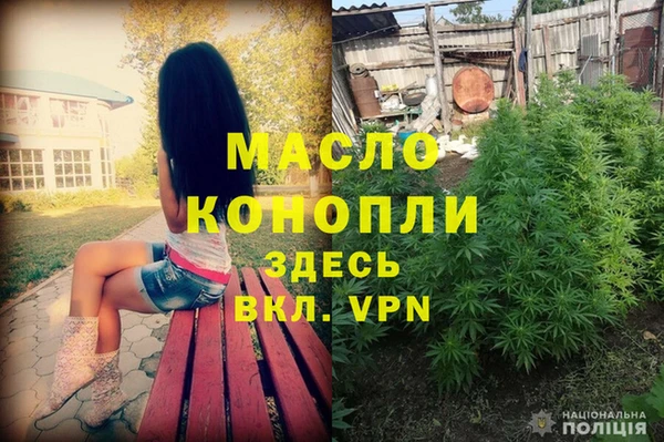MDMA Армянск