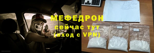 а пвп мука Аркадак