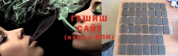 а пвп мука Арсеньев