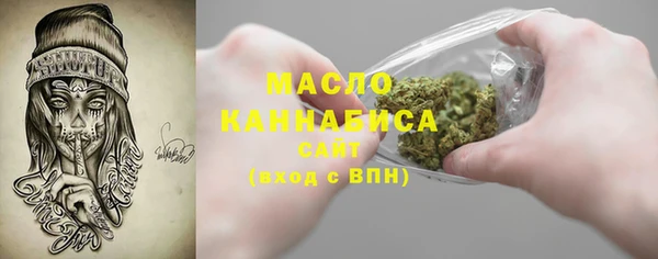 MDMA Армянск