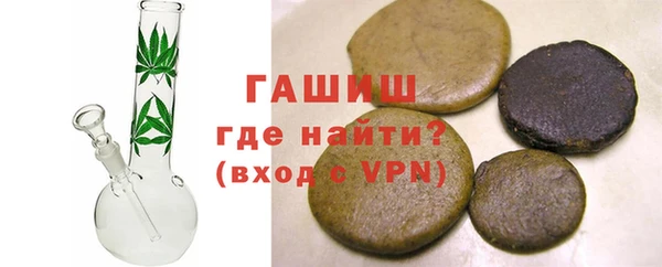 а пвп мука Аркадак
