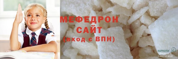 а пвп мука Арсеньев