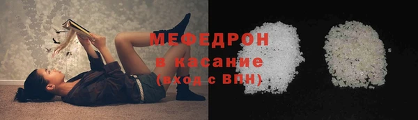 а пвп мука Аркадак