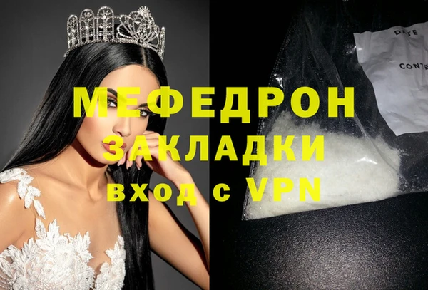 а пвп мука Арсеньев