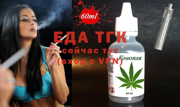 а пвп мука Арсеньев