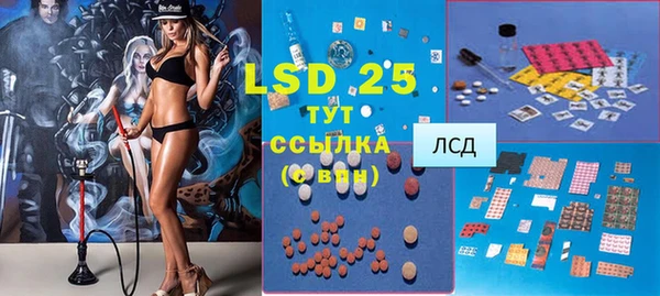 MDMA Армянск