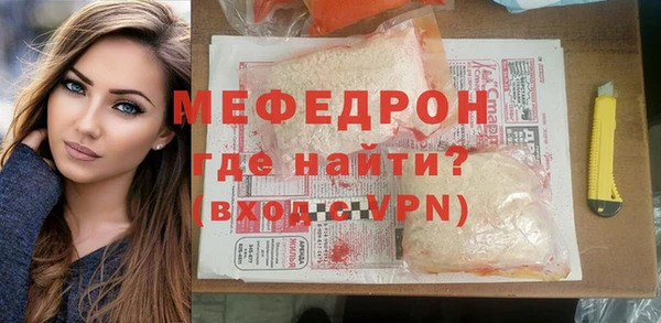 MDMA Армянск