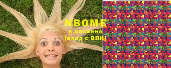 MDMA Армянск
