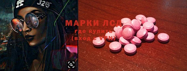 MDMA Армянск
