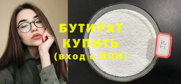 MDMA Армянск