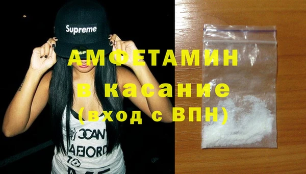 а пвп мука Арсеньев