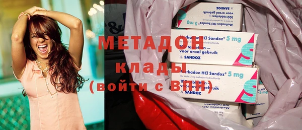 MDMA Армянск