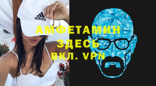 а пвп мука Арсеньев