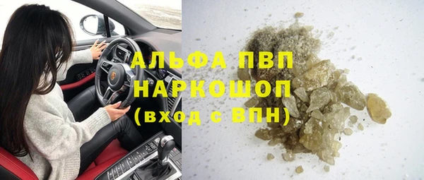 а пвп мука Арсеньев