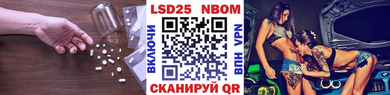 LSD-25 экстази ecstasy Приозерск