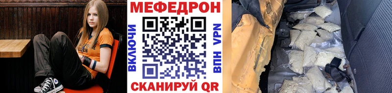 МЯУ-МЯУ мяу мяу  ссылка на мегу зеркало  Приозерск 