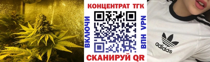 ТГК концентрат  гидра ссылки  Приозерск  хочу наркоту 